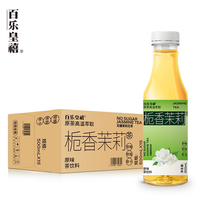 酷发百乐皇禧乌龙茶饮料 茉莉花茶瓶装茶饮料 栀香茉莉花茶【15瓶整箱装】