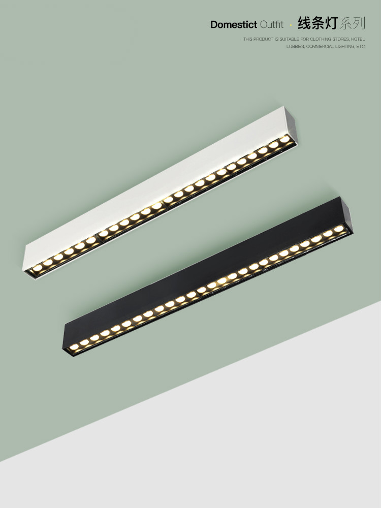 家用无主灯照明天花吸顶式线性射灯过道长条形 5珠 黑壳 正白光 5700k
