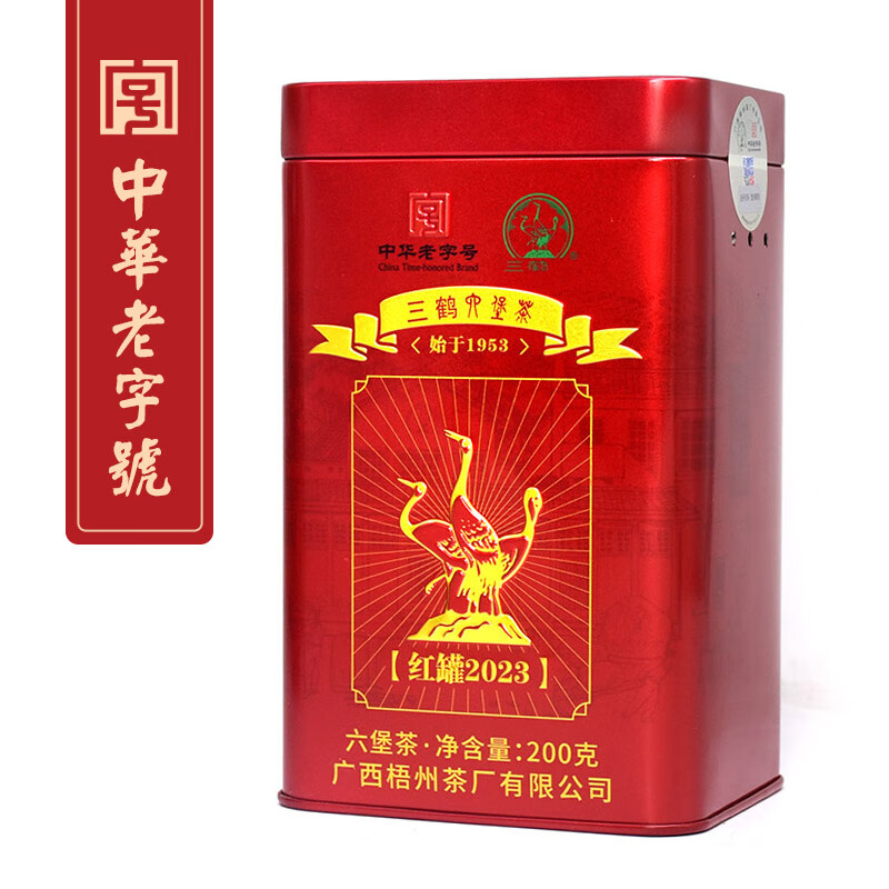 三鹤六堡茶黑茶 红罐特级散茶200g 广西梧州茶厂 2021年陈化熟茶特产