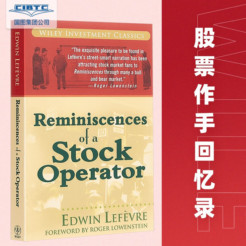 预订 英文原版Reminiscences of a Stock Operator股票操盘者回忆录