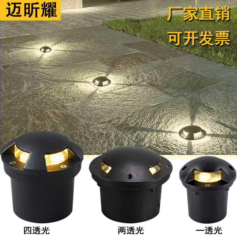 迈昕耀led透光地埋灯户外防水嵌入式庭院台阶射灯侧发光龟背步道跑道