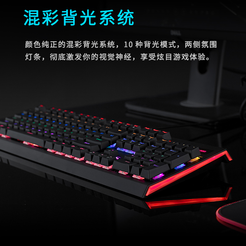 雷柏（Rapoo） V500L升级版 机械键盘 有线键盘 游戏键盘 104键混光键盘 吃鸡键盘 黑色 红轴