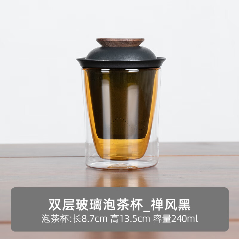 VSE便携式快客杯一壶一杯简易玻璃单个人专用功夫泡茶杯户外旅行茶具 双层玻璃易泡杯-雅黑简装