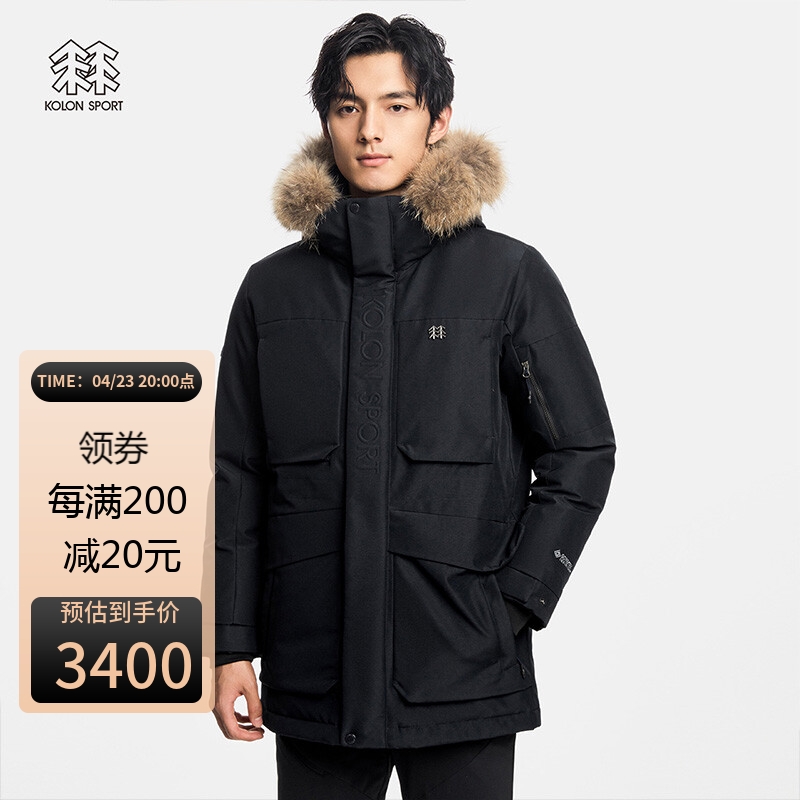 kolon sport /可隆羽绒服 男子户外antarctica极地系列防风防泼水保暖