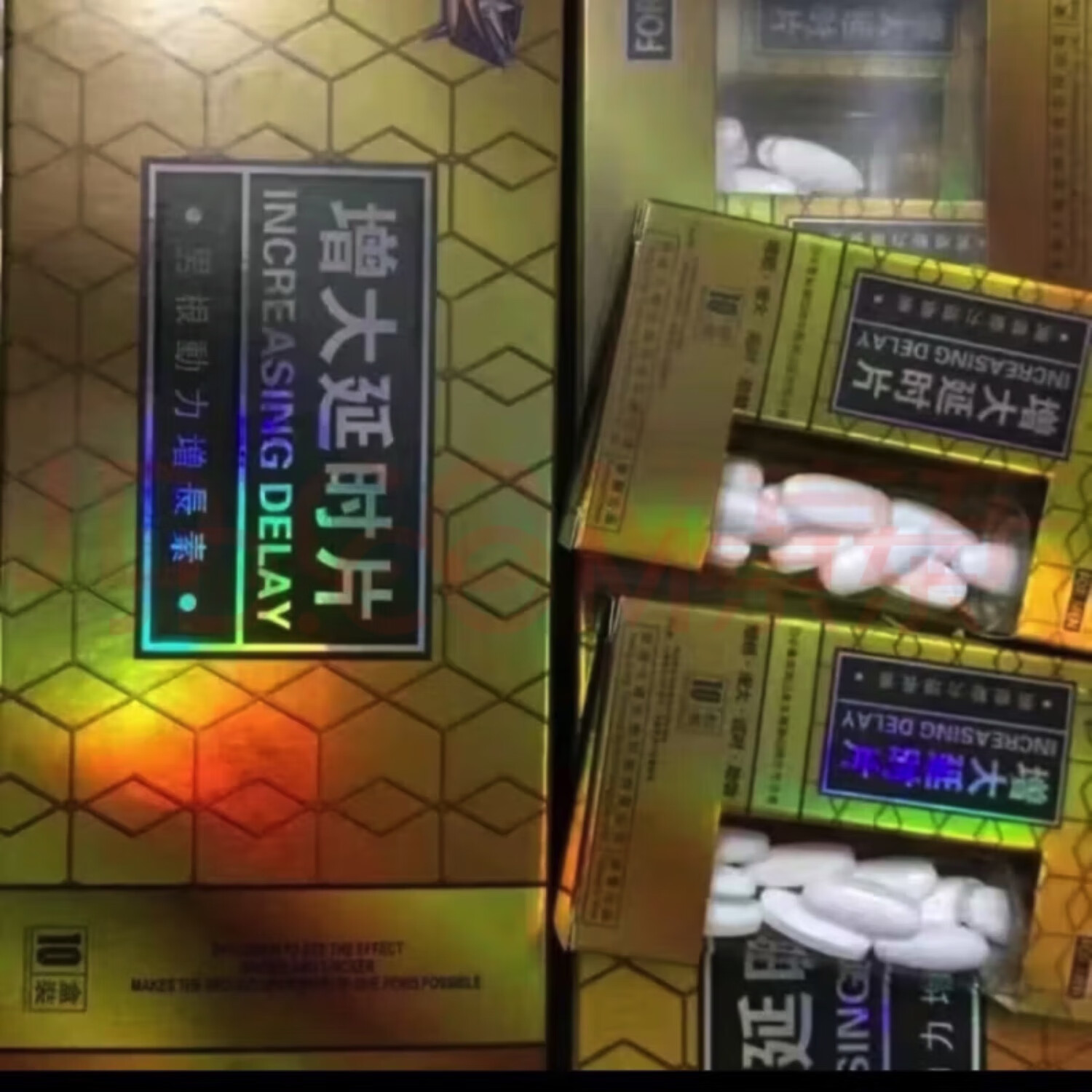 正品增大延时片,强壮的男性,健康的家庭.