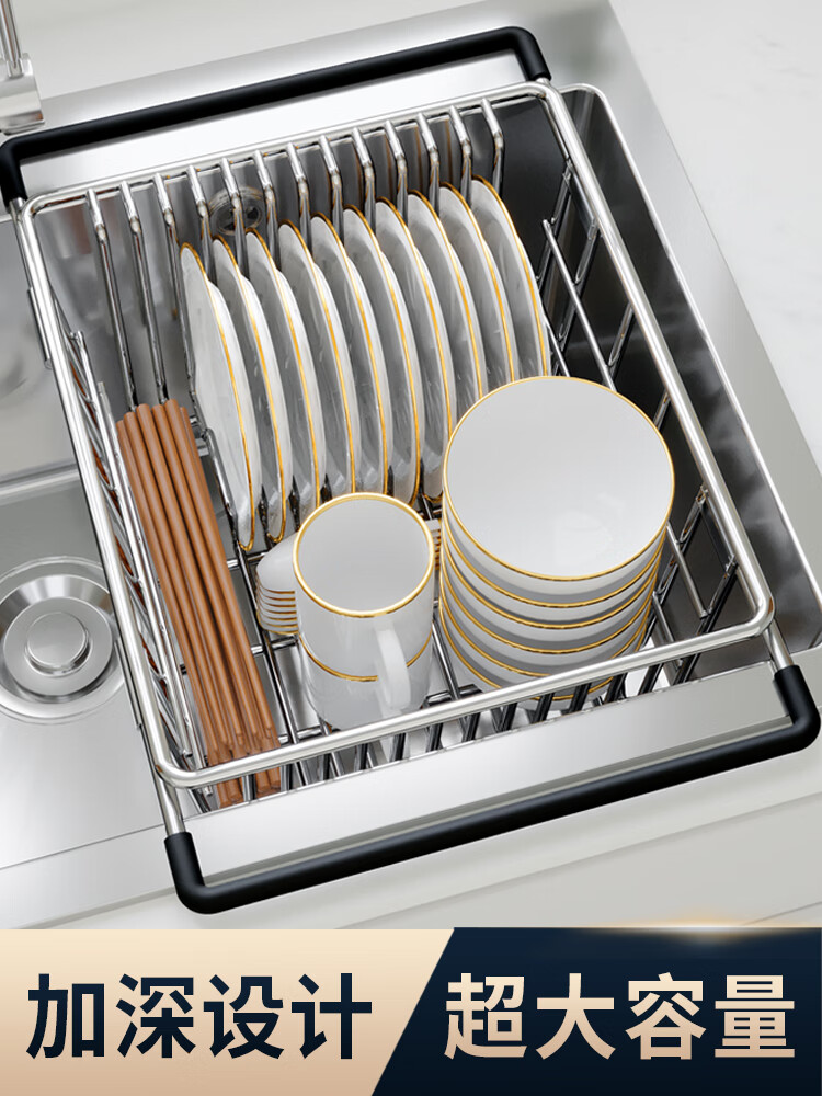 架子洗菜盆收纳架沥水篮置物架过滤可伸缩厨房用 加深15cm32*30带槽