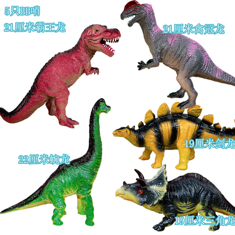 好沐音(haomuyin)大恐龙玩具软胶霸王龙发声仿真动物