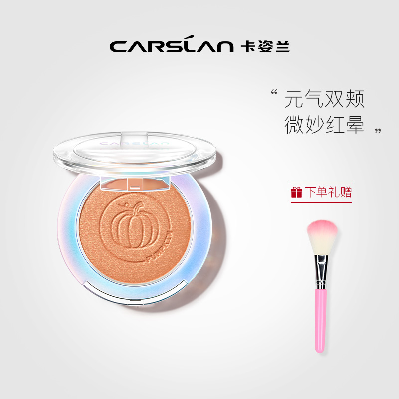 卡姿兰腮红 炫亮胭脂腮红膏保湿提亮防水 红润修颜持久不易掉色裸妆 自然肤色胭脂水粉化妆品 01#初见杏粉 升级版+腮红刷