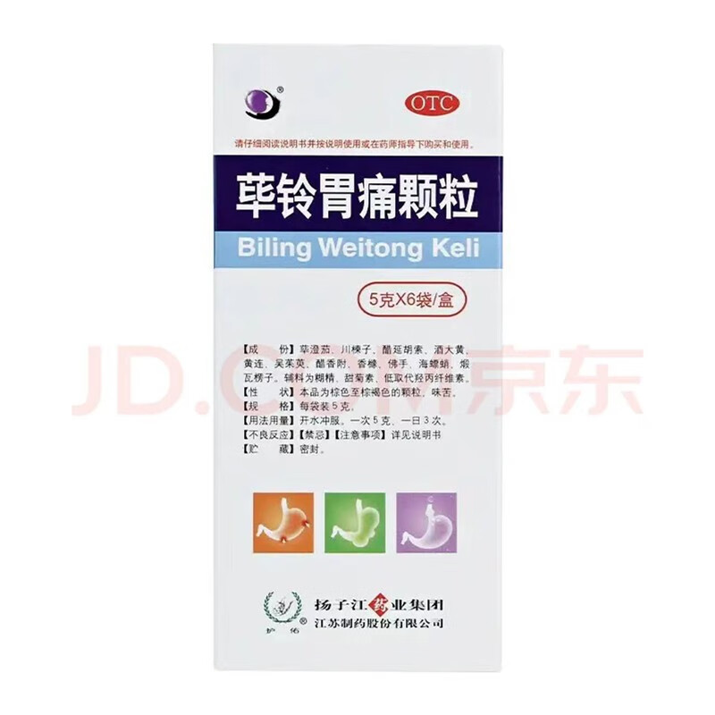 荜铃胃痛颗粒5g*6袋   行气活血,和胃止痛.