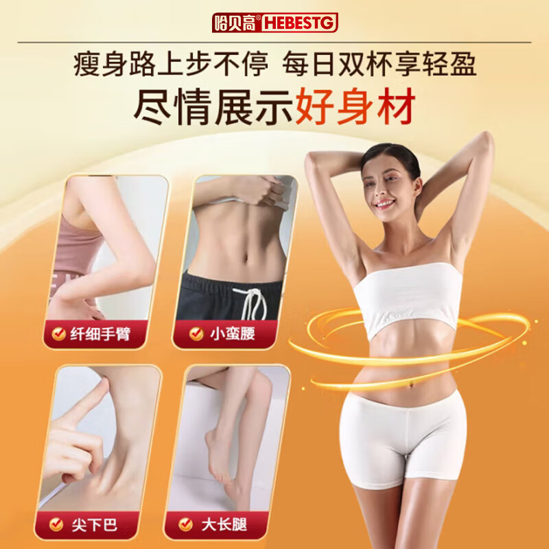 哈贝高欧盟黑咖啡0糖0脂0卡瘦肚子燃脂代谢减脂期瘦身减肥餐强效快速减 【体验装 独立小包】发1盒无赠品