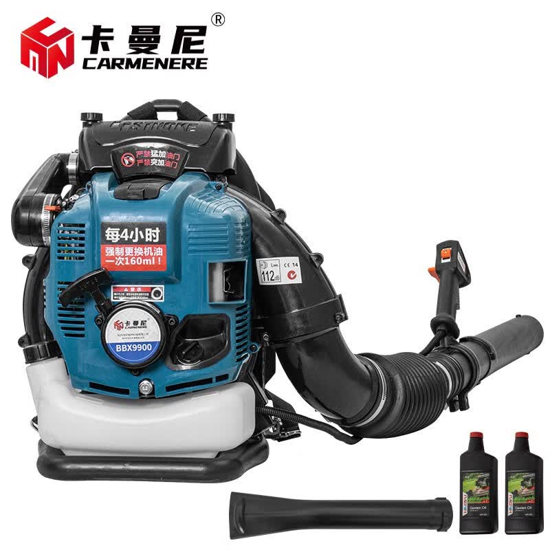卡曼尼BBX9900大棚吹雪机工业鼓风机大功率汽油吹风机背负式风力灭火机 四冲程吹风机怎么看?