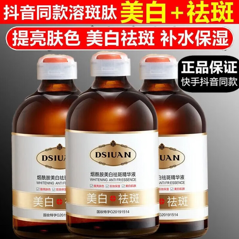 面部如何查历史价格|面部价格历史