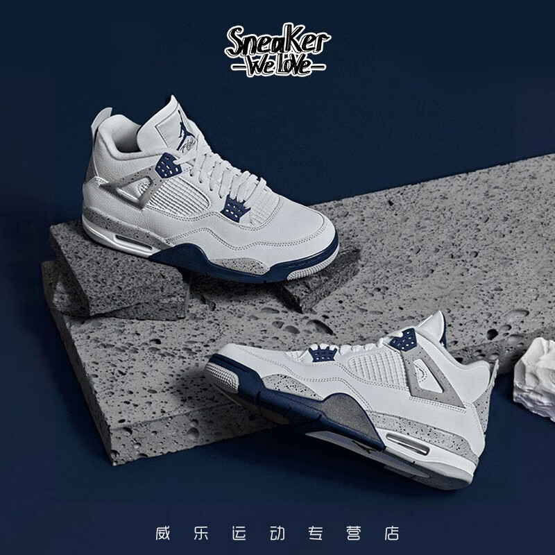 耐克（Nike）Air Jordan 4 AJ4 午夜蓝泼墨复古篮球鞋 DH6927-140 42.5