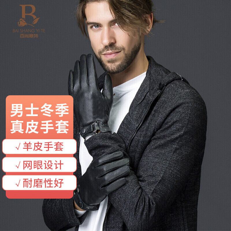 历史皮手套价格查询的网站|皮手套价格比较