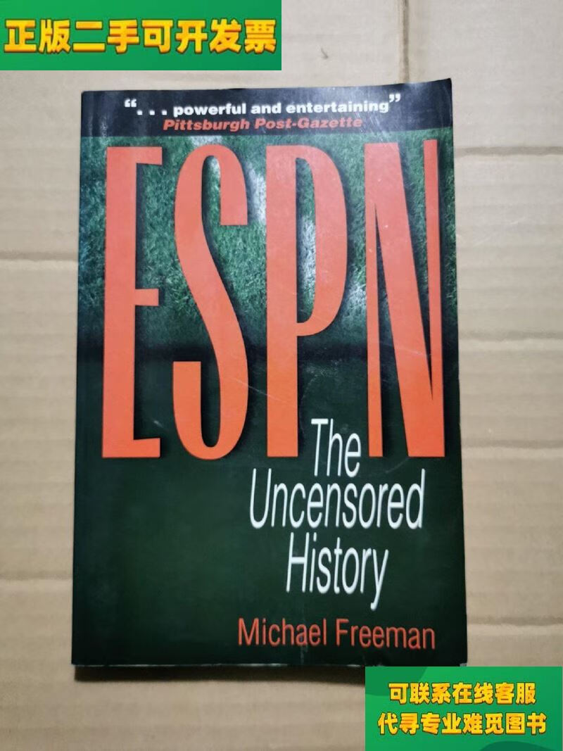 【正版二手8成新】espn the uncensored history michael freem