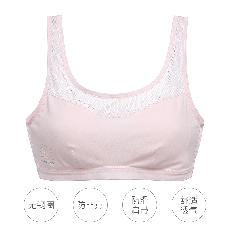 少女文胸京东价格走势图哪里看|少女文胸价格走势