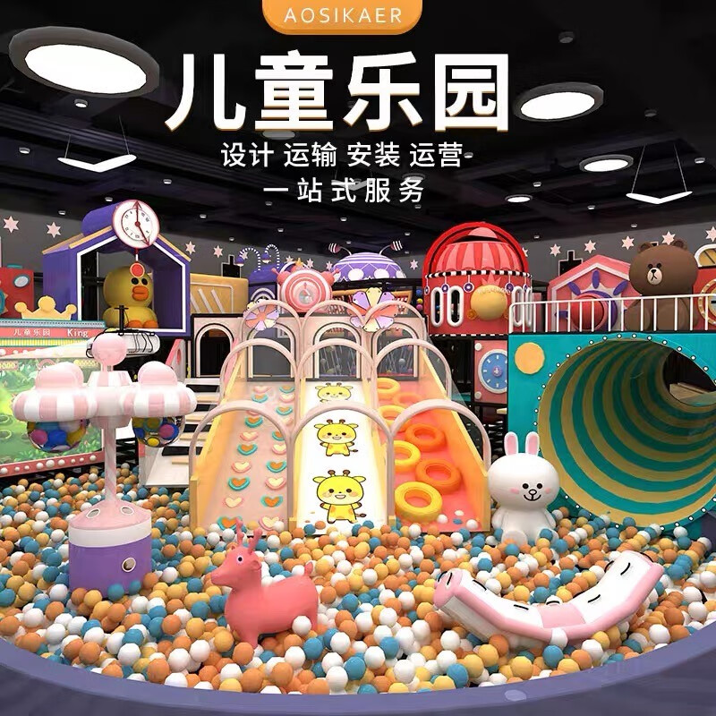 华钰大型淘气堡儿童乐园设备室内商场游乐场早教幼儿园滑梯设施厂家 淘气堡怎么样,好用不?