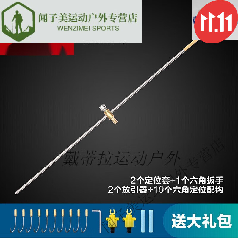 钩子 黄鳝钩 钓黄鳝的钓具 黄鳝勾 黄鳝钓钩工具鳝鱼钩主钓 一支价格