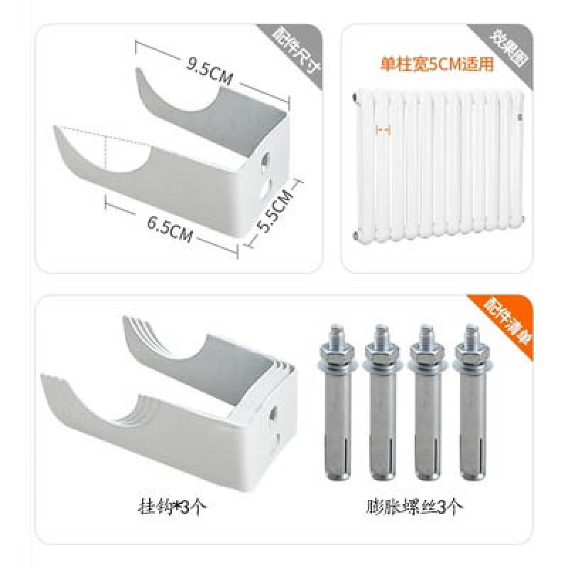 钢制暖气片挂钩固定支架挂件钢二柱50管60管配件大全固定托勾卡子 钢