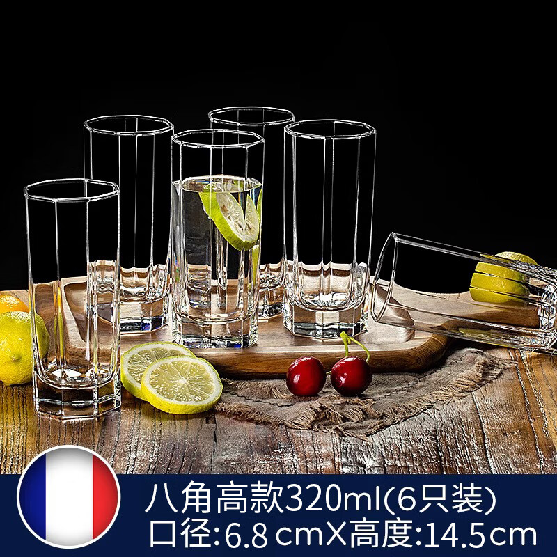 乐美雅6只装加厚耐热玻璃杯家用透明喝水杯泡茶杯牛奶果汁杯套装观山杯 6只装/八角高杯320ML 无规格