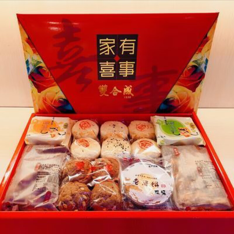双合成双双礼盒糕点点心礼盒随机配1.56kg山西太原特产图片不实 1650g
