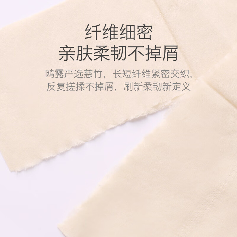 鸥露 抽纸纸巾卫生纸本色纸软抽390张*15包欧露中石化加油站同规格