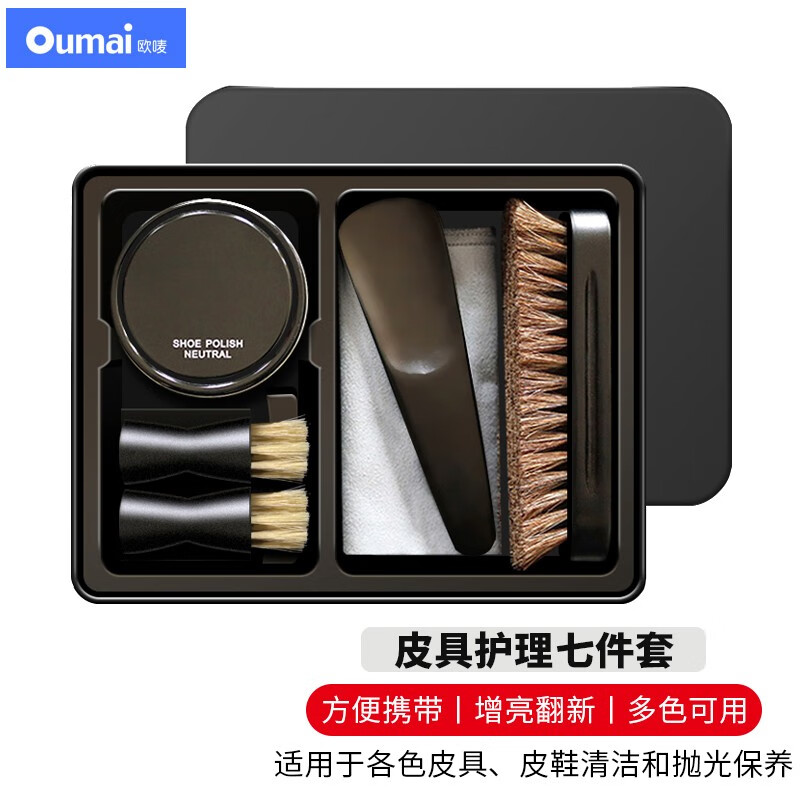 怎么查京东皮具护理品历史价格查询|皮具护理品价格走势图