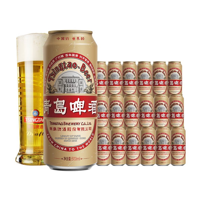 青岛啤酒（TsingTao）国潮系列9.6度罐装听装复古 500mL 18罐 整箱装 部分7月底到期