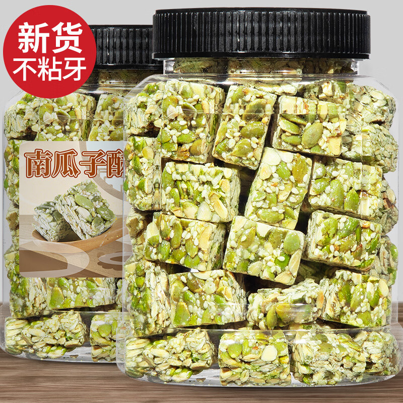 解馋健康零食网红小吃糕点美食休闲食品 南瓜子仁酥 500g(精美罐装)
