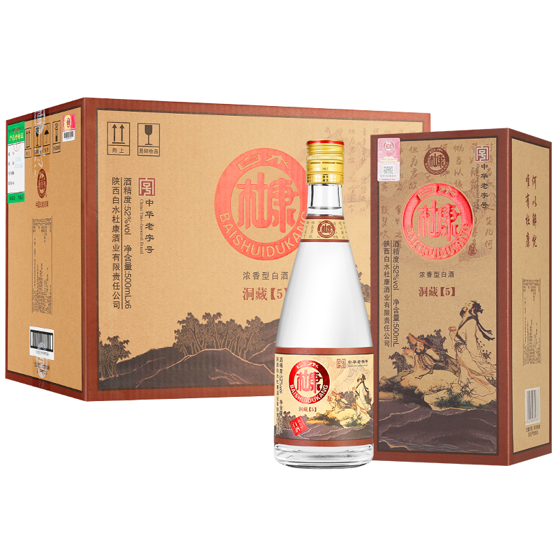白水杜康洞藏5浓香型白酒52度纯粮食礼盒装500ml*6瓶整箱特价 79元