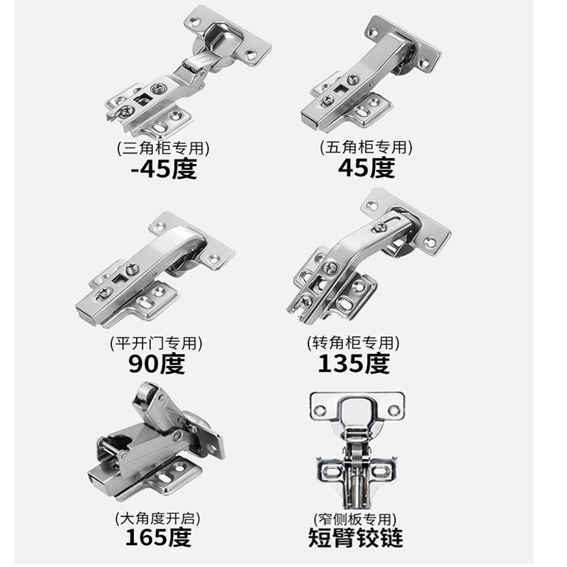 画萌转角柜门铰链负30 45 165度大角度斜角柜门特殊合页90 135 175度