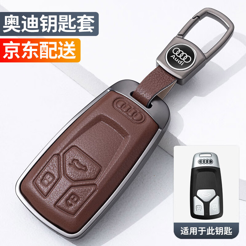 ���ڲ���������2025��µ�Կ����A6L Q5L A4L  A7L��A3��Q7L A8 A5 Q3�ߵ������� B��-Ħ����-п�Ͻ�-�ҿ�