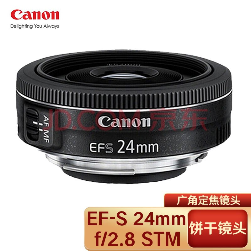 8 stm半画幅广角镜头 佳能ef-s 24mm f/2.8 stm镜头标配