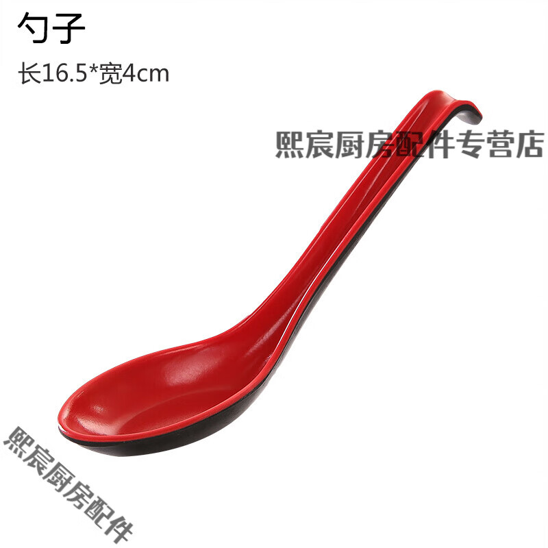 詠幻拉面碗紅黑雙色碗特厚大碗餐具塑料碗麻辣燙碗泡面碗仿瓷碗 勺子16.5*4CM*5個(gè)