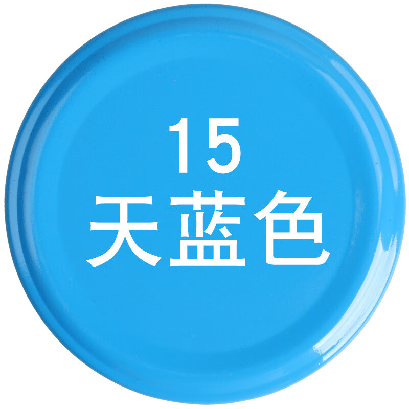 浅天蓝福田解放蓝时风中蓝防锈油漆自喷漆批发 15#天蓝色230g