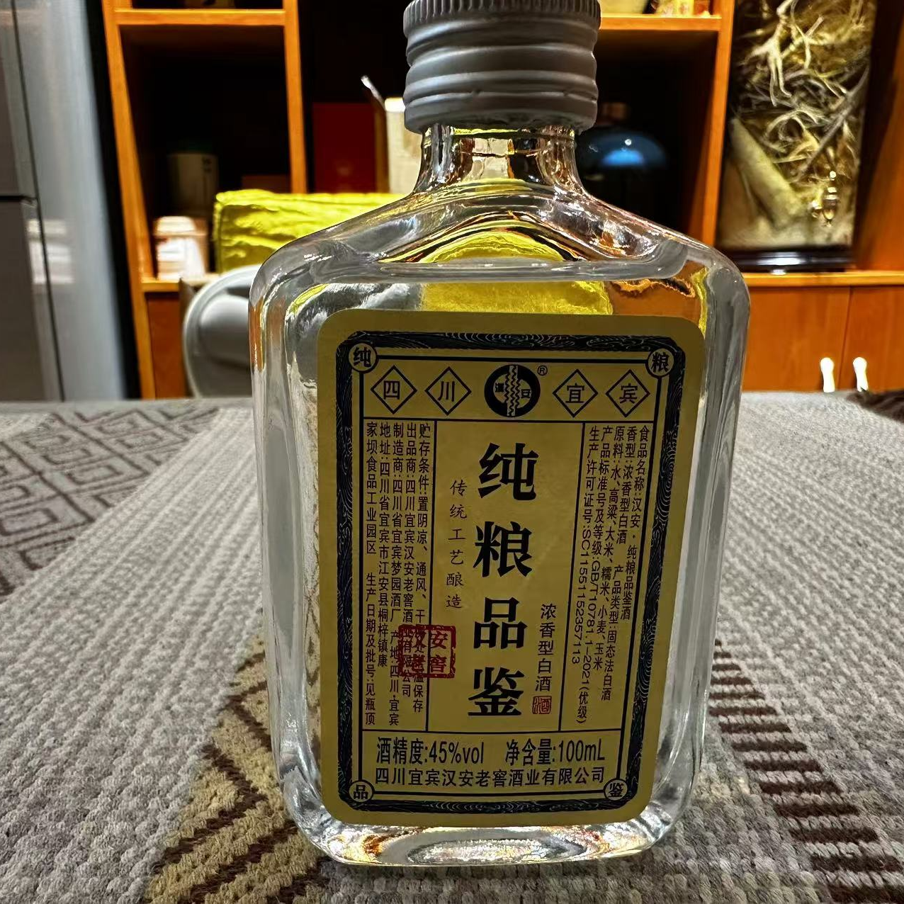 汉安老窖四川宜宾酒厂浓香型纯粮食酒白酒聚会小酒品鉴自饮45度100ml 45度 100mL 1瓶 【五粮浓香型】