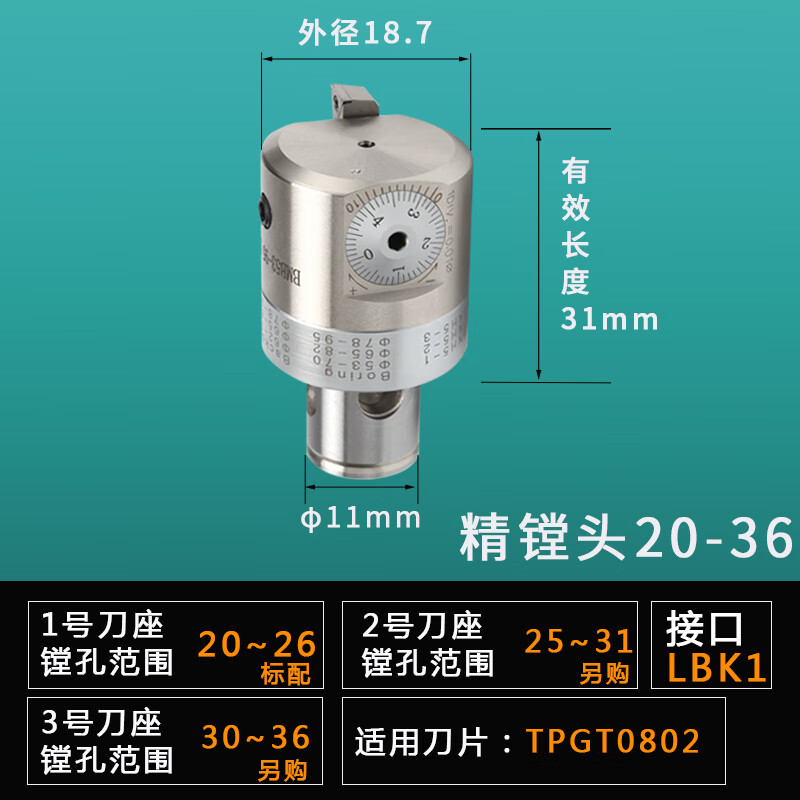 精镗刀微调头 可调式深孔镗刀cnc镗孔刀具镗刀杆 加工中心镗刀头 精镗