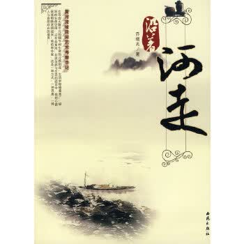 沿着河走