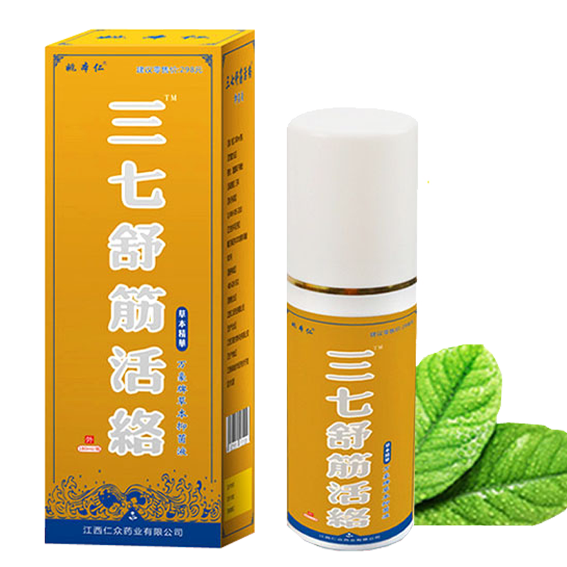 姚本仁三七舒筋活络喷剂关节跌打损伤颈肩腰腿180ml/瓶 一盒装