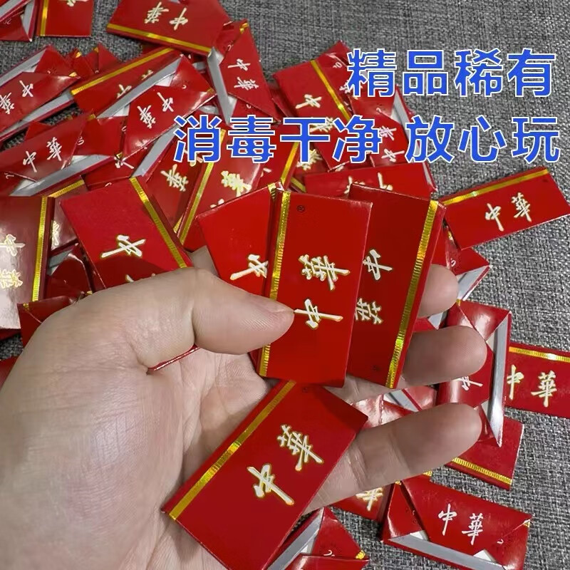 呸卡轰轰卡折烟牌长条玩具烟盖盒片稀有真卡 冬虫夏草(已叠好10张真卡