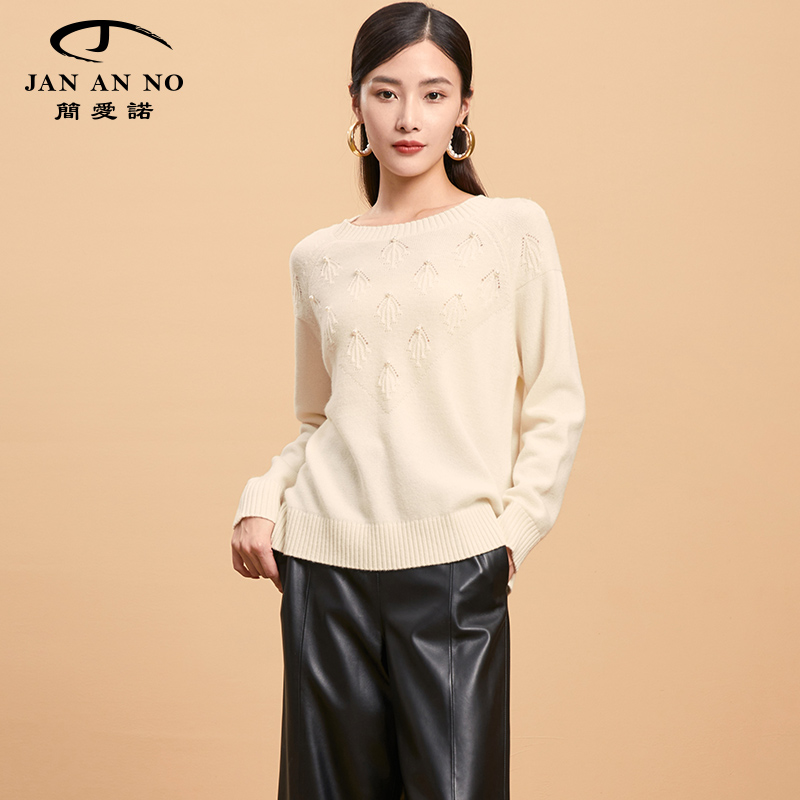 jan an no简爱诺2021秋冬女士套头圆领羊毛珍珠白毛衫ja071621ms 白色