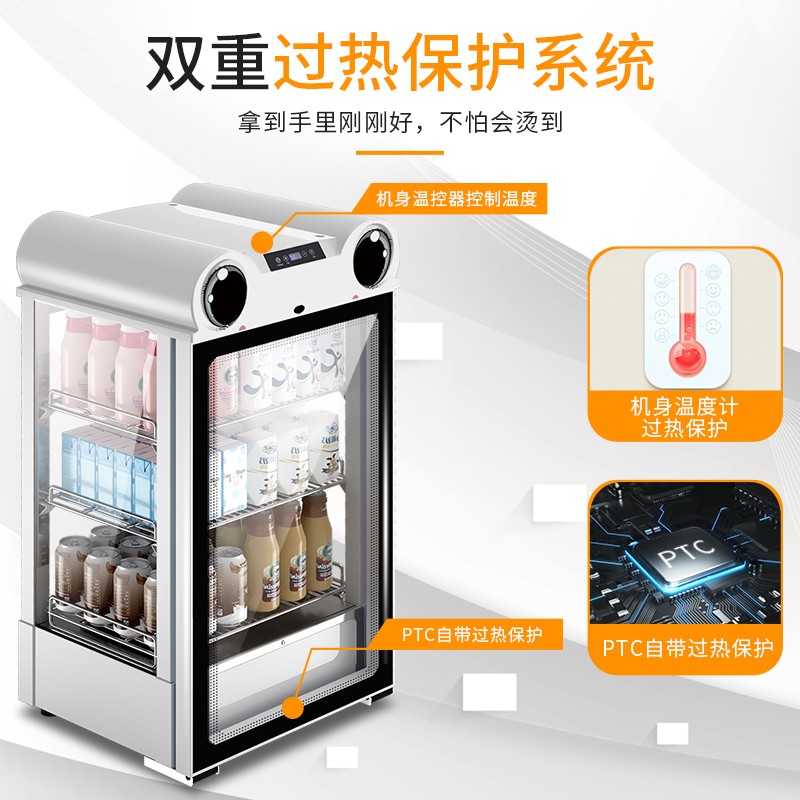 东贝（Donper）饮料加热展示柜 早餐店便利店商用热饮柜 小型台式保温箱LK-58R