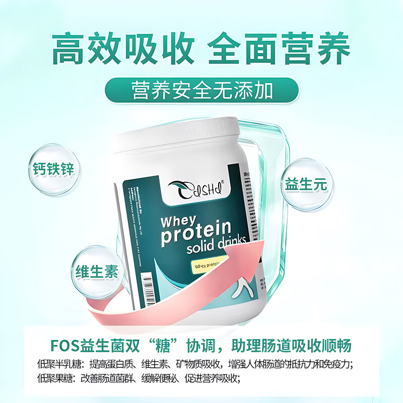 奈力士进口乳清蛋白质粉中老年人备孕增强免搭疫力术后补充营养辅酶q10 4罐【实付3罐】 450g*4罐 【大部分顾客的选择】