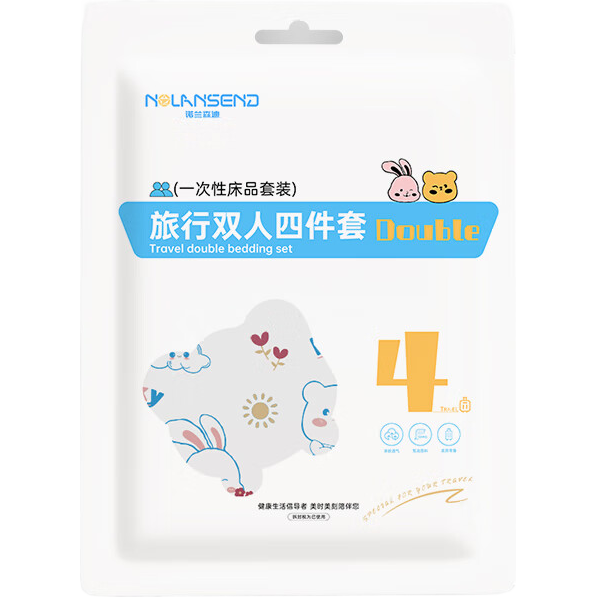 ���ڲ�����ŵ��ɭ��һ���Դ�Ʒ�ļ��״����������׼Ӻ������������ӡ���� 13.49Ԫ