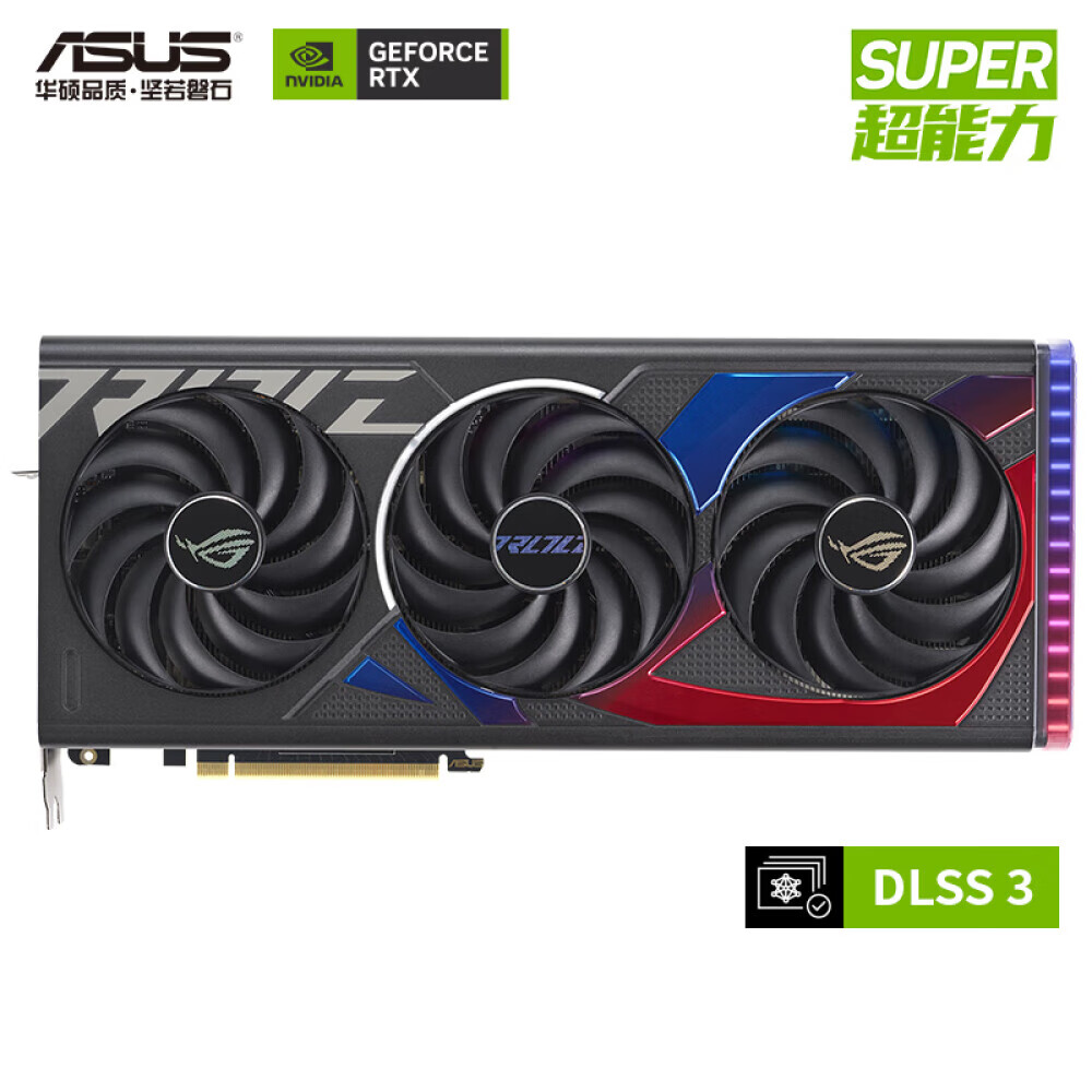 华硕rtx4060 4060ti 4070super巨齿鲨雪豹白雪豹电竞游戏显卡可白条