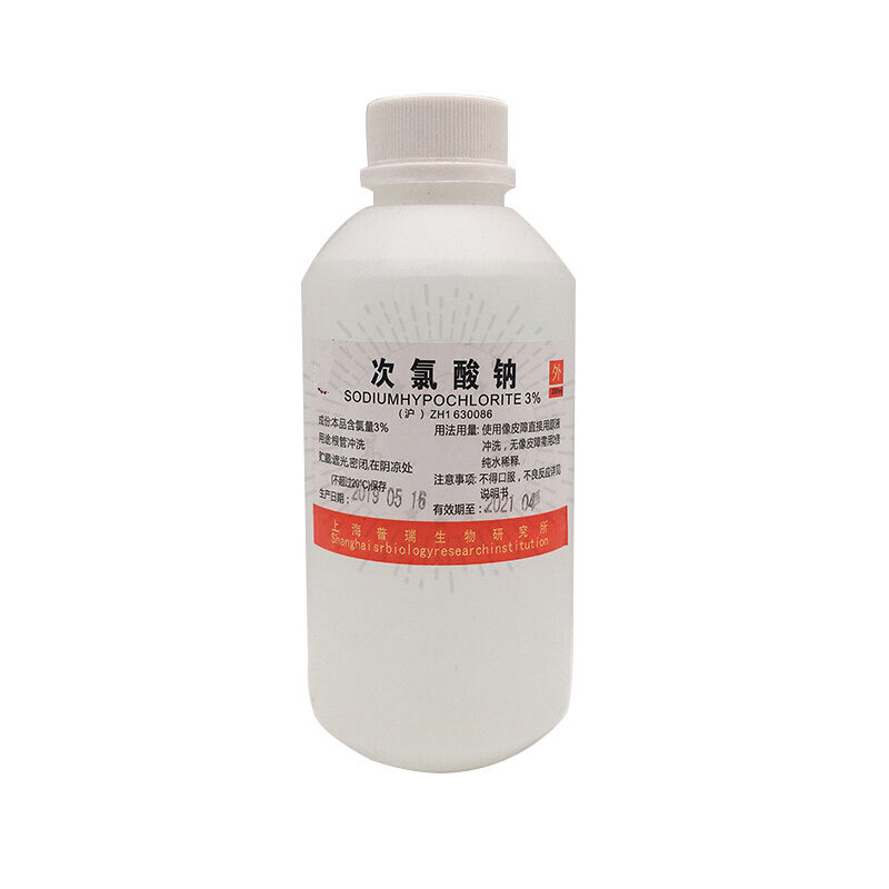 牙科齿科材料朗力次氯酸钠溶液专用根管冲洗液200ml/ 次录酸钠 上海3%