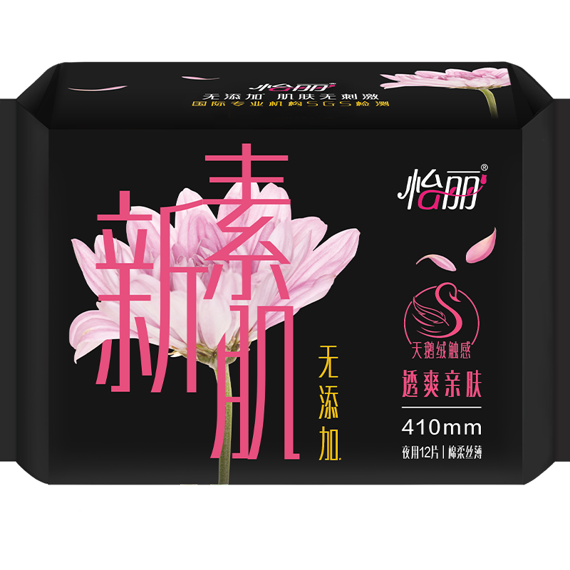 怡丽卫生巾：价格走势、销量趋势及产品优势|卫生巾怎么看历史价格走势