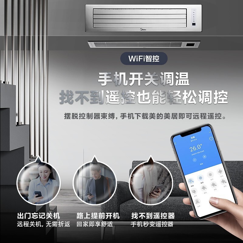 真实评测：美的5匹风管中央空调风管机空调，值得入手吗？一文解读-图片6