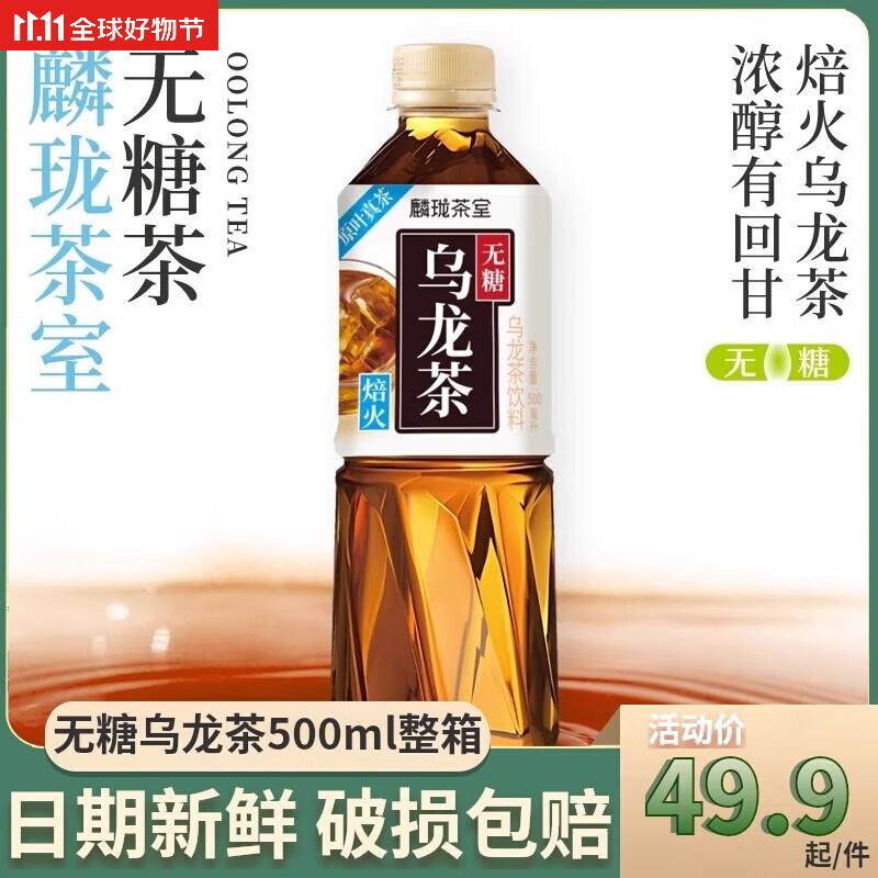 查看饮料价格走势用什么App|饮料价格走势