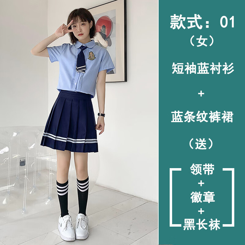 套装学院风高中学生校服套装初中学生日系jk制服韩系学院风主 [款式
